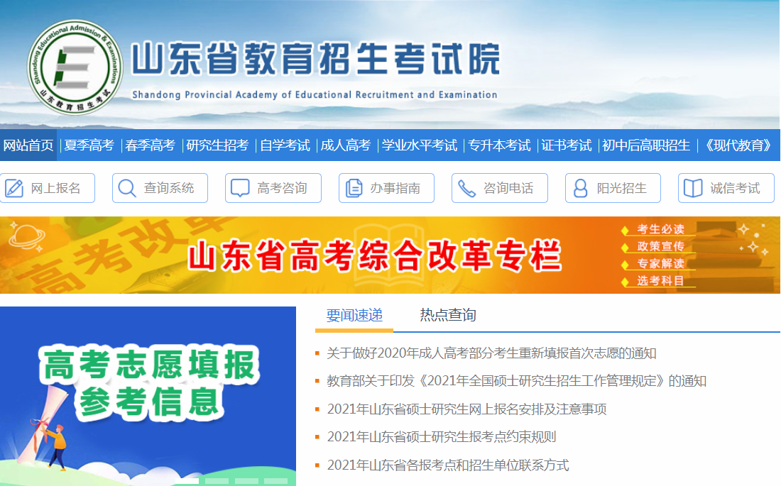 2022研究生考試報(bào)名時(shí)_2024研究生考試報(bào)名時(shí)間_報(bào)名考試研究生時(shí)間2024