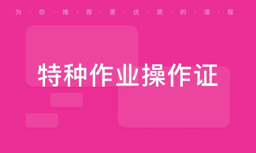 注冊電氣工程師報名時間_電氣報名注冊師工程時間要求_電氣報名注冊師工程時間安排