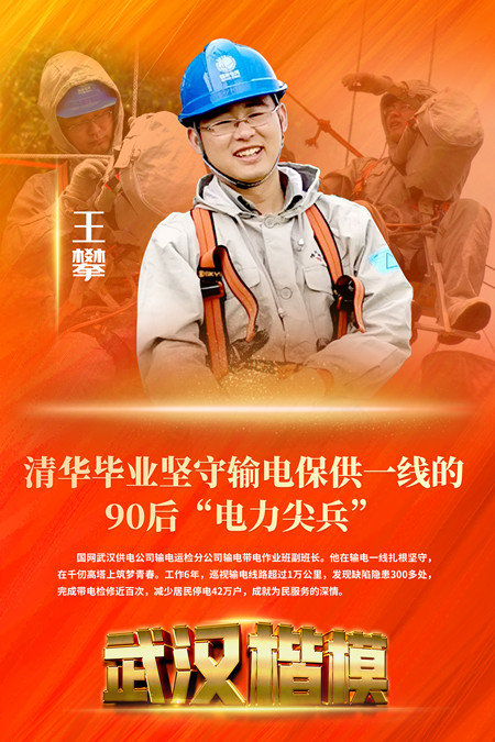 黃大年先進事跡心得體會_黃大年優秀事跡心得_黃大年先進事跡報告會觀后感