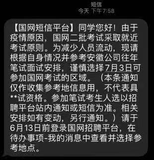 陜西執業注冊中心電話_陜西省執業注冊中心網_陜西省執業注冊中心