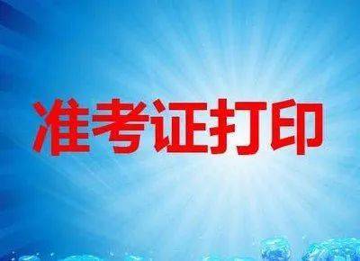 會計住注冊師_考證會計準注冊師難嗎_注冊會計師準考證