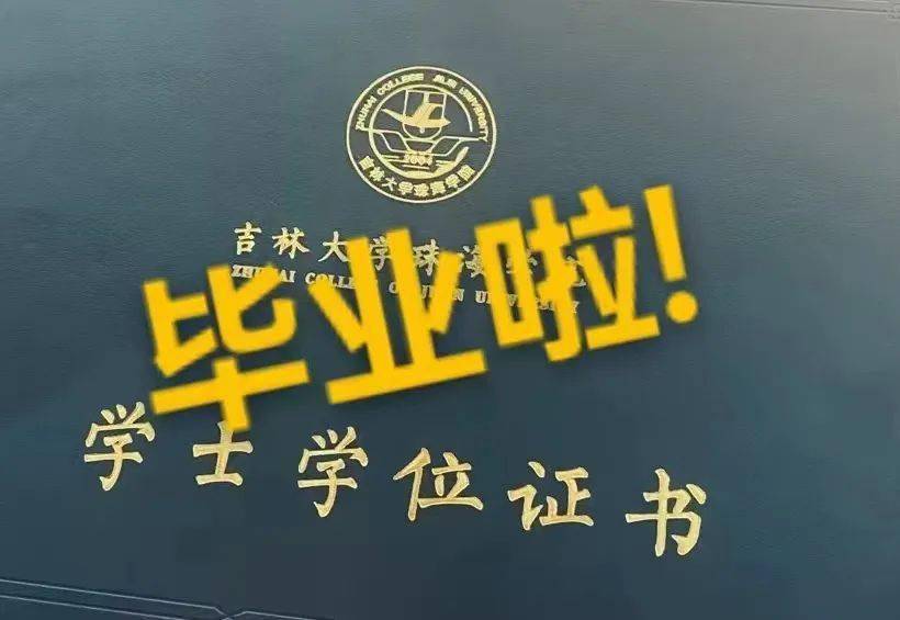 本科文憑自考有什么區別_自考本科文憑好不好_好本科文憑自考能考研嗎