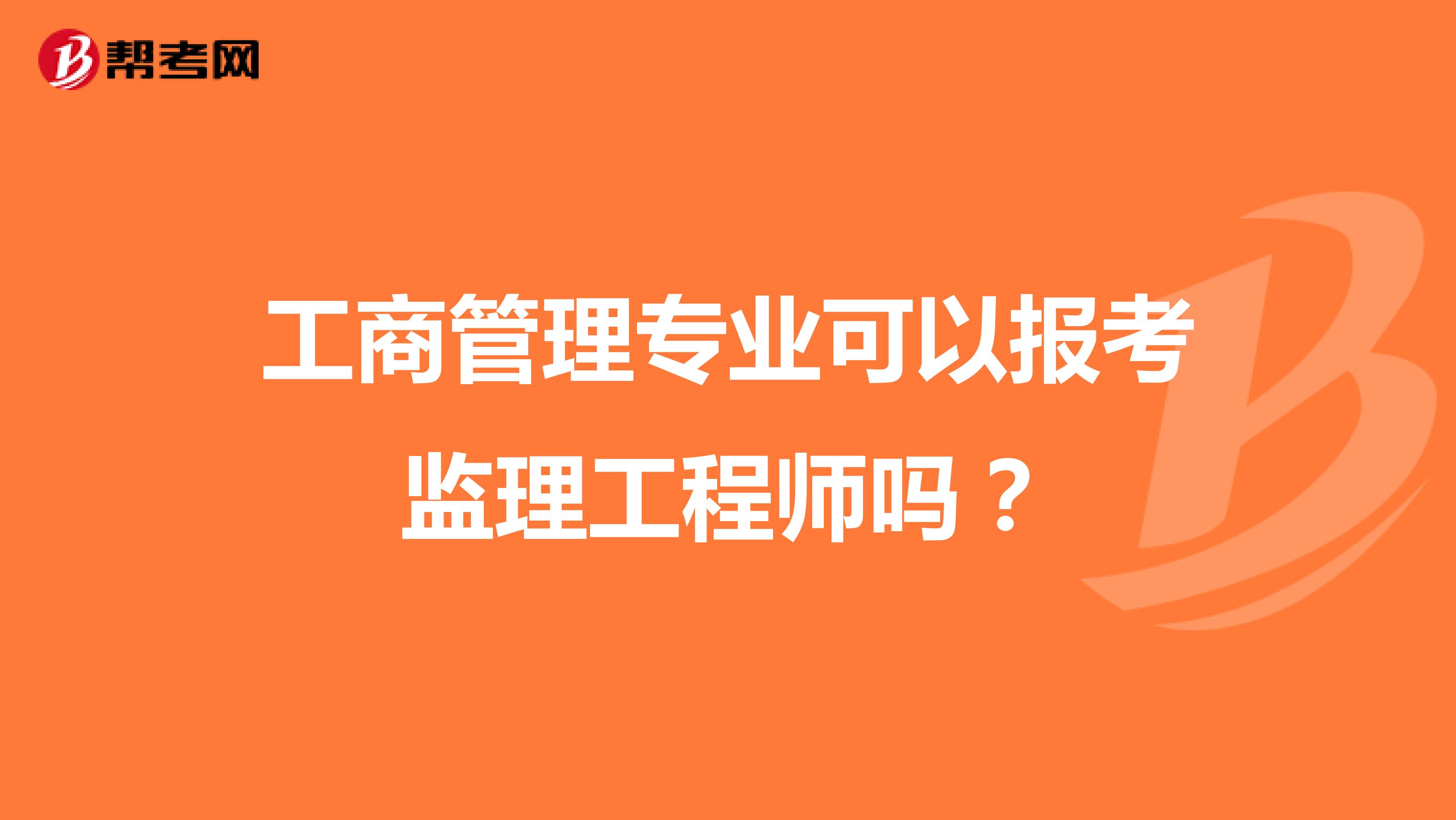 2024年工程師報考條件_2024年工程師報考條件_2024年工程師報考條件