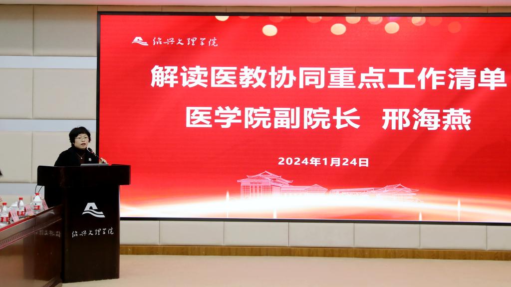 齊齊哈爾哈爾醫學院官網_齊齊哈爾醫學院首頁_查一下齊齊哈爾醫學院