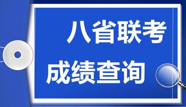高考安徽理科分?jǐn)?shù)線_理科分?jǐn)?shù)安徽線是多少_安徽理科分?jǐn)?shù)線