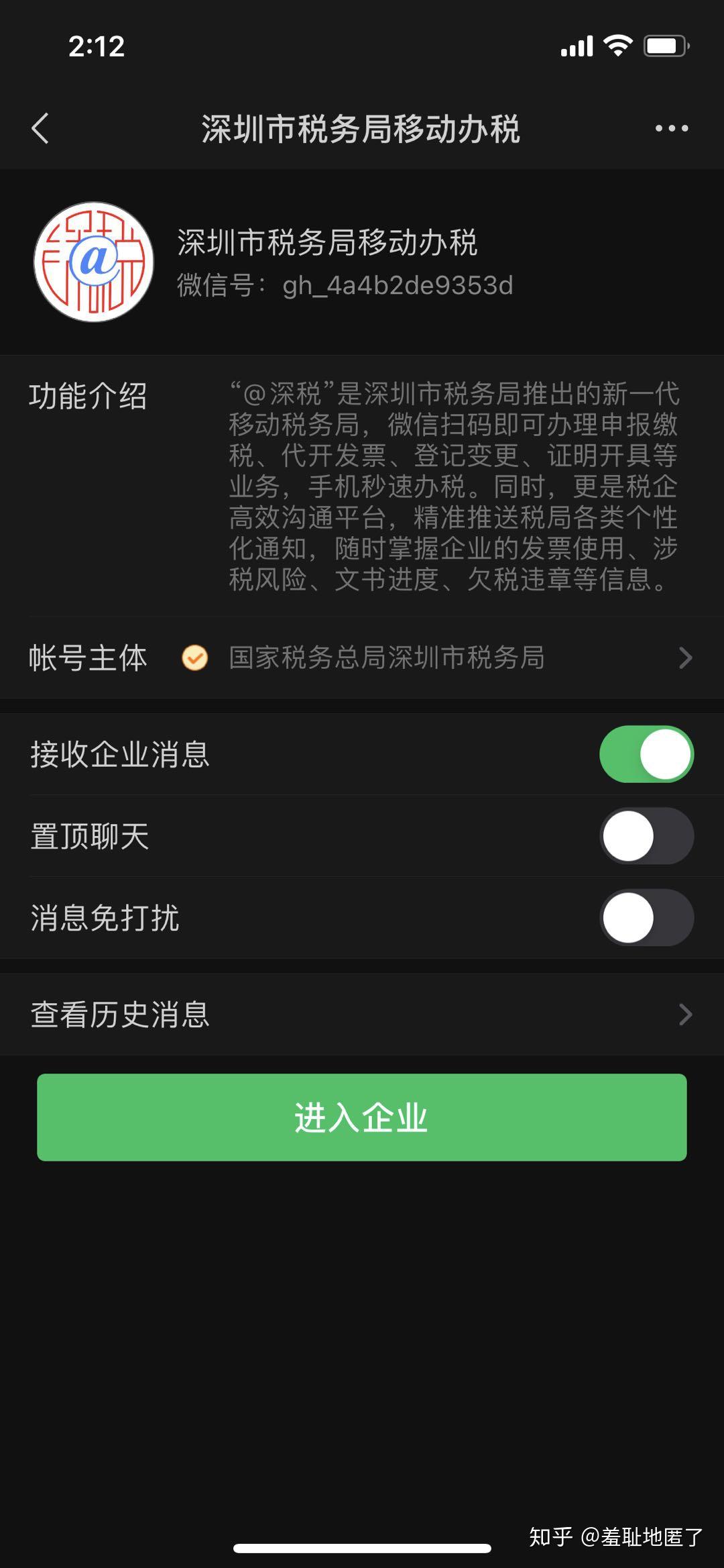 青島國(guó)稅網(wǎng)上申報(bào)網(wǎng)_青島網(wǎng)上稅務(wù)局國(guó)稅申報(bào)入口_申報(bào)青島國(guó)稅網(wǎng)上網(wǎng)怎么操作