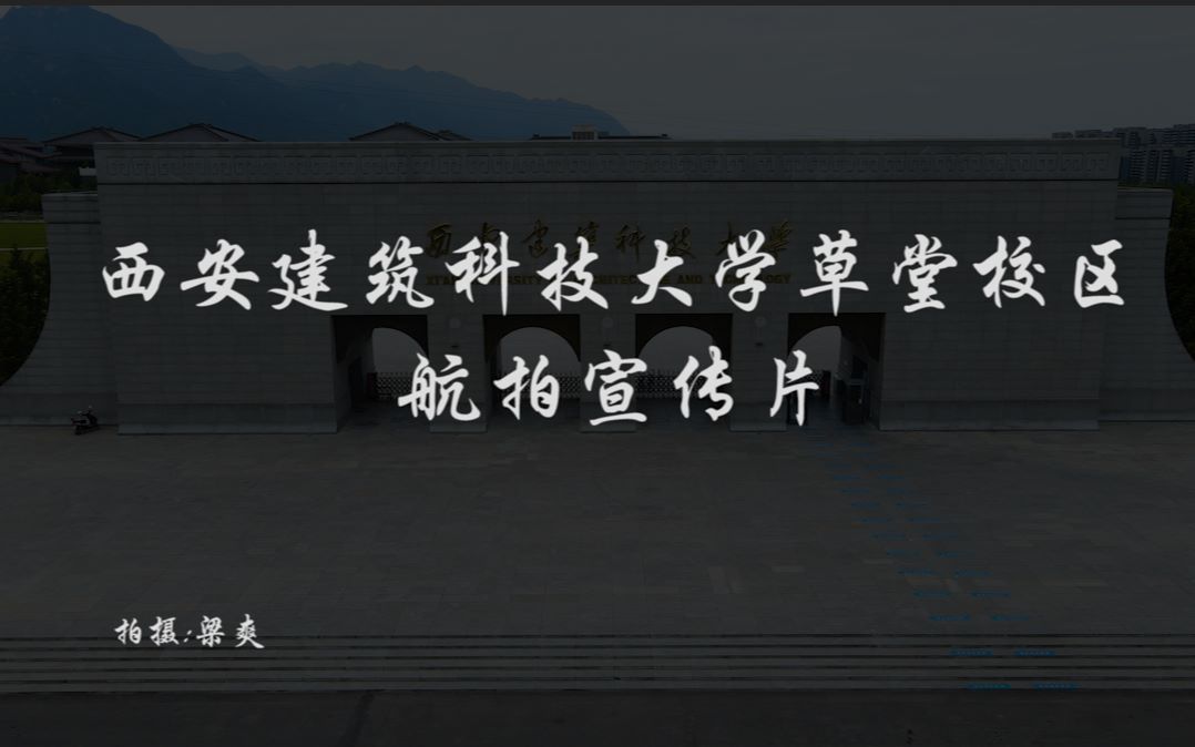閻良航空學院簡介_航空學院閻良校區_閻良航空學院是幾本