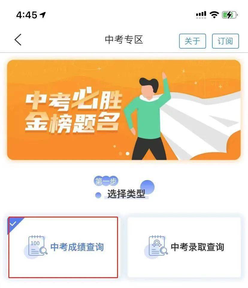 山東2020二建考試查詢時間_山東啥時查詢二建成績_山東二建考試成績查詢2024