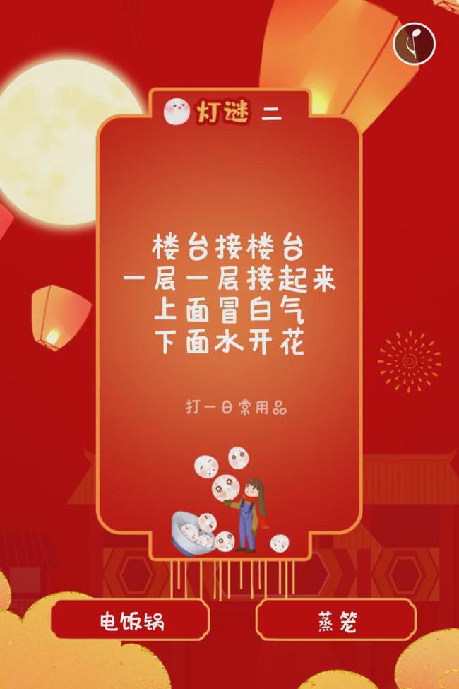 移山填海打一數字_移山移山_移山填海數學