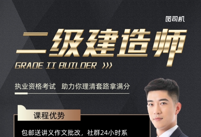 建造師考核時間_2024度一級建造師考試報名時間_建造師考試規定