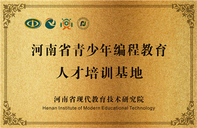 河南經貿職業學院數字化管理_河南經貿職業學院數字媒體_河南經貿職業學院數字媒體技術
