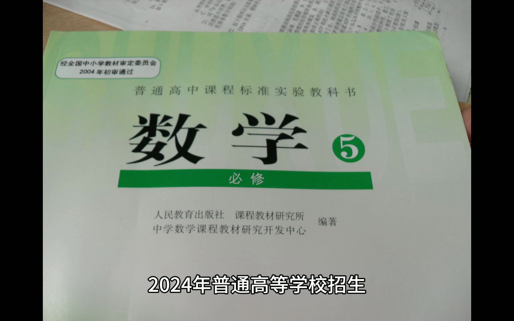 2024研究生考試考點_4234研究生考點_今年研究生考試考點