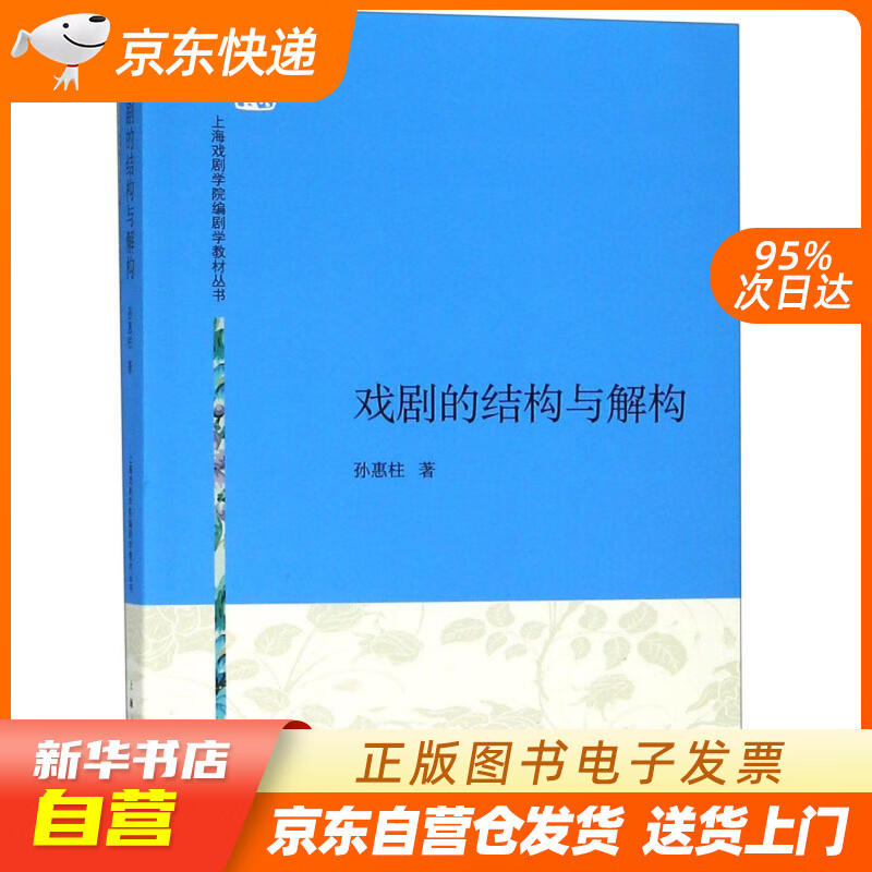 上海戲劇學院網上報名_上海戲劇學院網上報名_上海戲劇學院網上報名