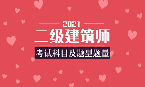 查詢注冊成績建筑師的網站_注冊建筑師成績查詢_查詢注冊成績建筑師信息