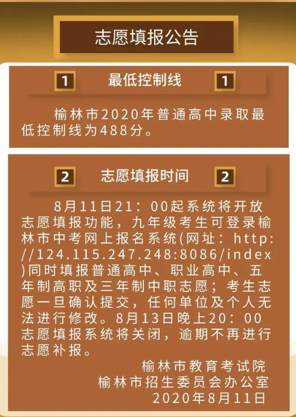 衡水中學復讀生_衡水復讀中學生有補貼嗎_衡水中學復讀生費用