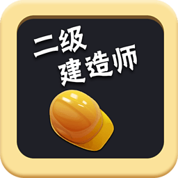 2024一級建造師報考條件調整_2020年建造師報名條件_建造師證報考條件2021年