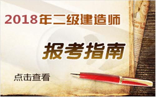廣東省建造師信息公開平臺_廣東建設網成績查詢_廣東省二級建造師成績查詢