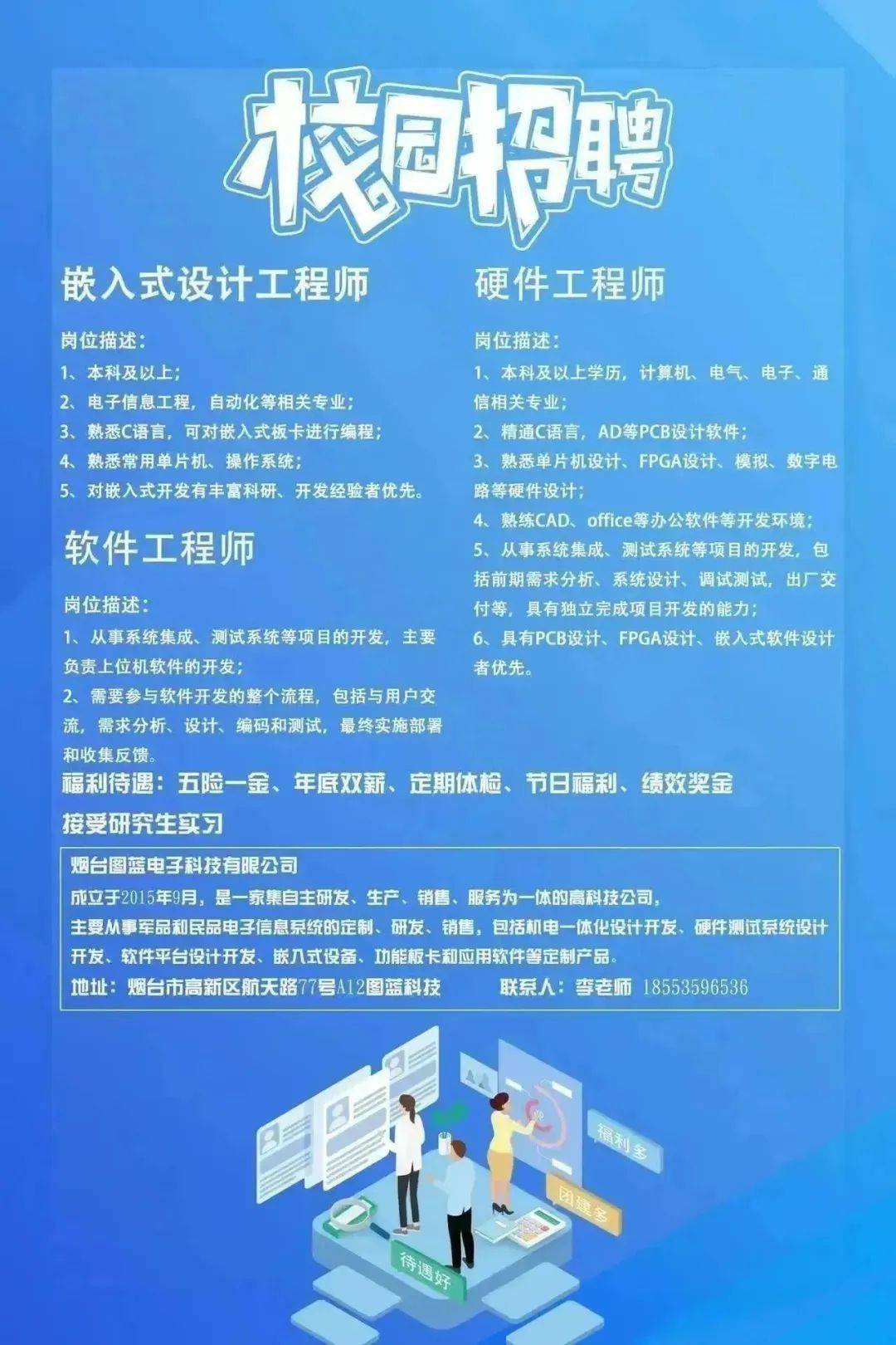 注冊結構工程師考試流程_注冊結構工程師報名_注冊結構工程師考試范圍
