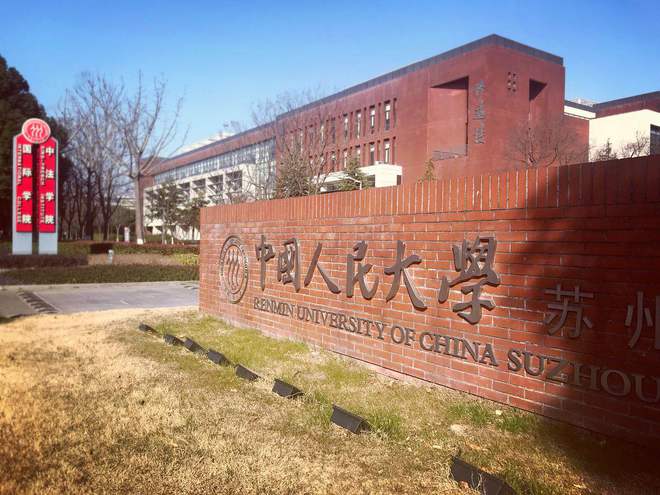 蘇州?？祁悓W校排名_蘇州?？茖W校排名_?？铺K州排名學校有哪些