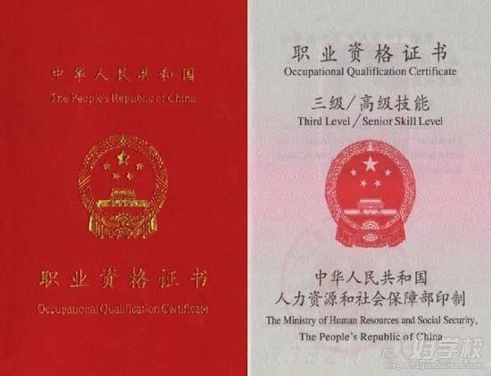 2021年人力資源管理師教材_2021年人力資源管理教材_2024人力資源管理師教材