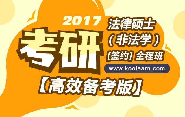 法學專業大學排名二本_法學二本排名大學專業有哪些_法學專業二本學校排名