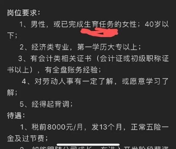 河南?？圃盒Ｅ琶鸰專科院校河南排名一覽表_?？圃盒：幽吓琶钚?/></p>
<p>人才招聘 人才招聘</p>
<p>圖書館招聘</p>
<p>鄭州招聘信息官網</p>
<p>漯河醫學院2023年人才招聘公告</p>
<p><img src='http://m.extremelittle.com/uploadfile/2024/0219/1708332508394_1.jpg' alt=