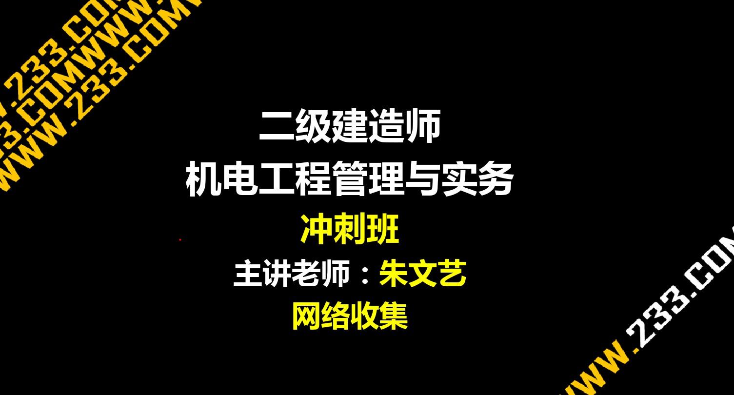 2024一級(jí)建造師成績(jī)查詢時(shí)間_建造師證成績(jī)查詢時(shí)間_建造師成績(jī)公布