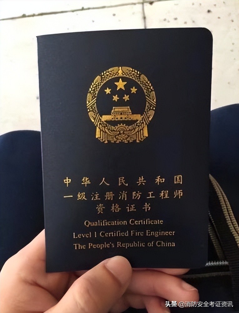 電氣證書注冊(cè)師工程師有用嗎_注冊(cè)電氣工程師證書_電氣注冊(cè)工程師資格