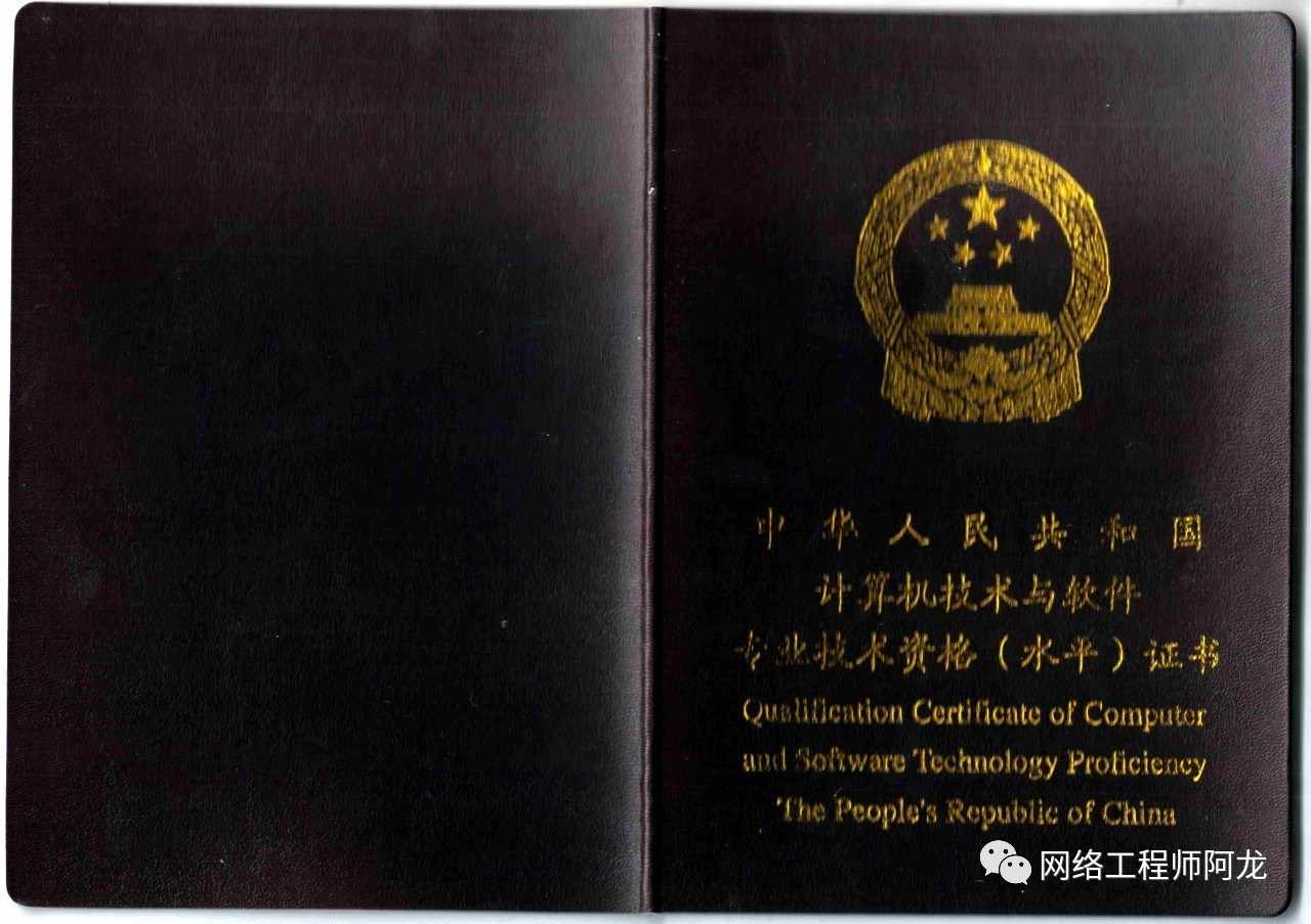 電氣注冊(cè)工程師資格_電氣證書注冊(cè)師工程師有用嗎_注冊(cè)電氣工程師證書
