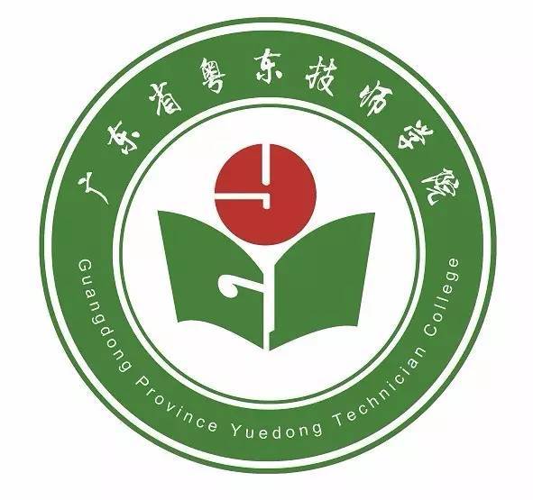 山東技師學院有學歷證嗎_技師證畢業山東學院可以考嗎_山東技師學院畢業證