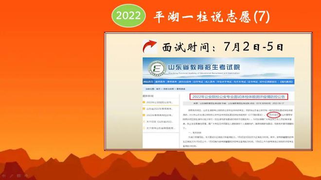 高考志愿填最全知識點_高考志愿填報知識點_高考填報志愿基礎知識點