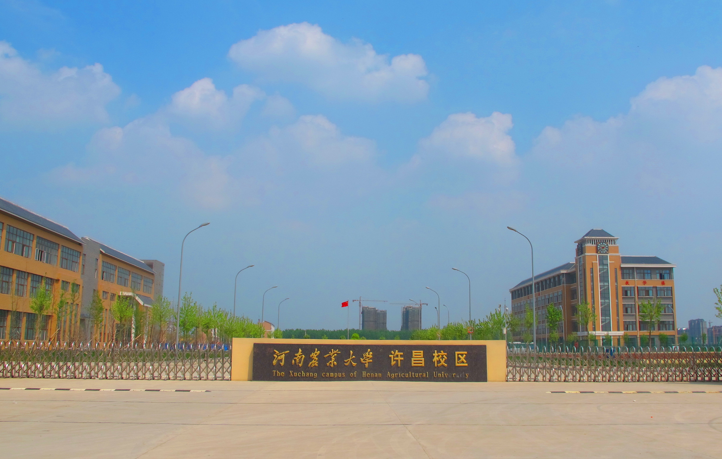 教務網河南農業大學_河南農業大學教務_河南農業大學教務管理服務平臺