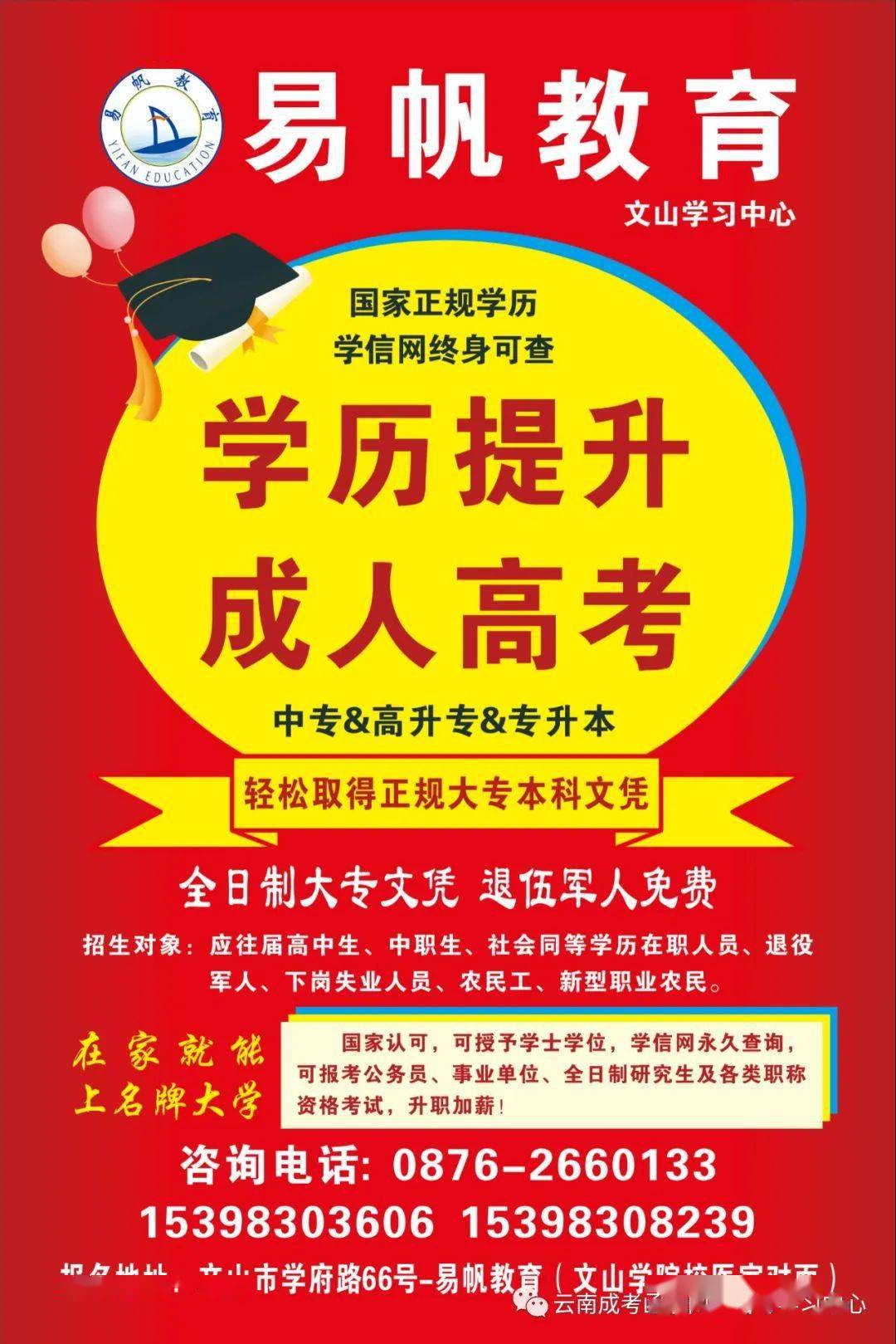 202考研國家線分?jǐn)?shù)線_考研國家線2024考研分?jǐn)?shù)線_2022考研國家分?jǐn)?shù)線一覽表
