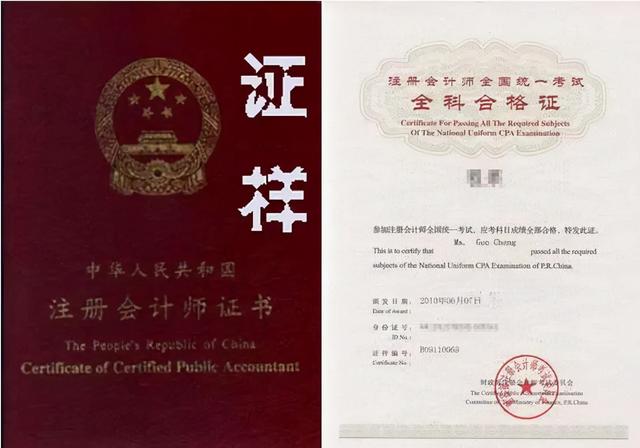 上海會計報名時間_上海會計報名入口官網_上海會計考試中心