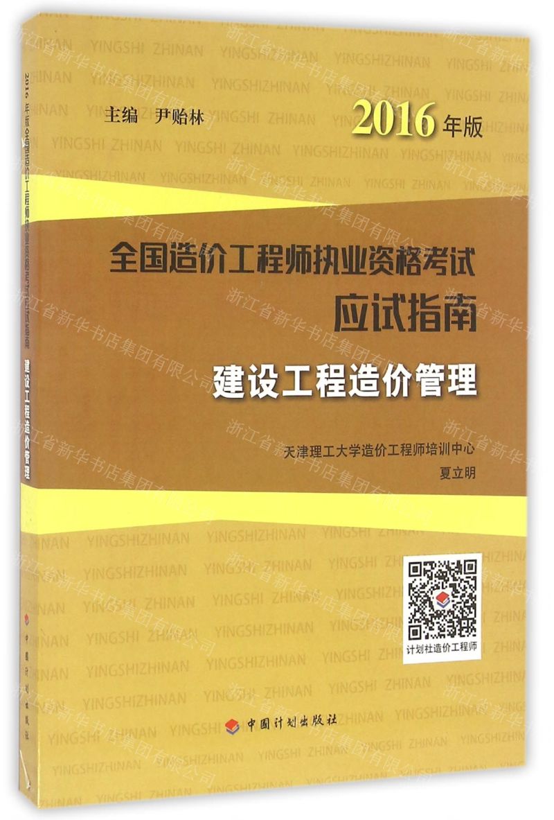 浙江省造價員證書_浙江造價員成績查詢_浙江造價師成績查詢
