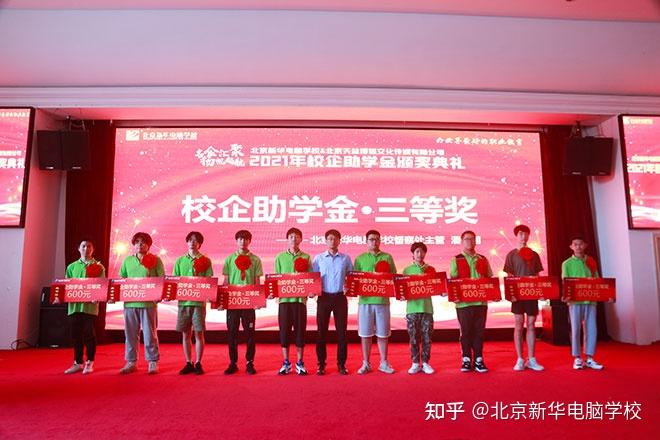 安徽新華學院學雜費_安徽新華學院學費多少_安徽新華學院學費怎么那么貴
