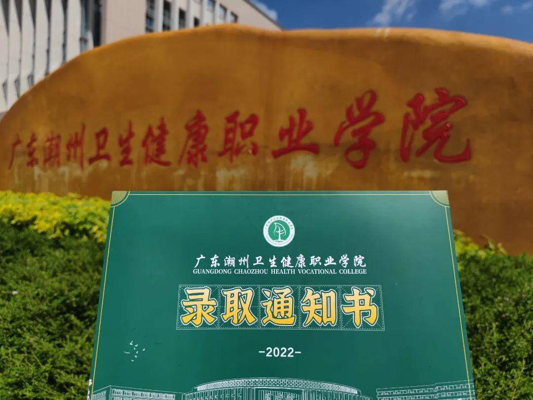 對口招生和單招_對口生和單招生的區別_對口招生和單招的區別