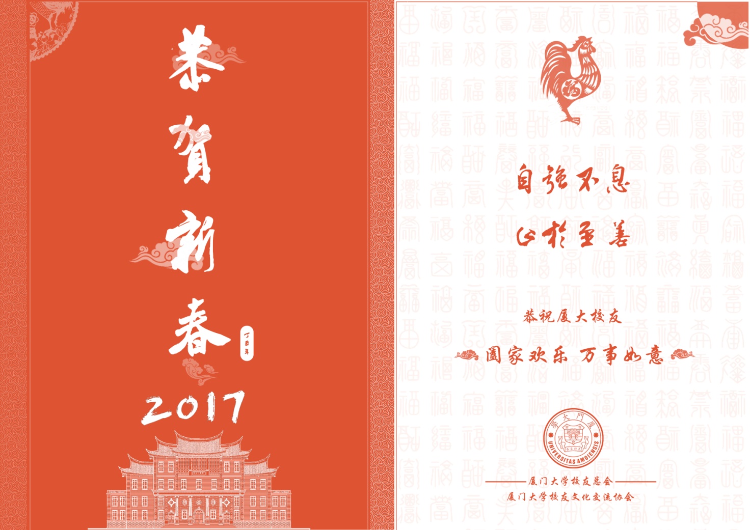 廈門職業學校_廈門職業學校什么時候開學_廈門職業學校排名