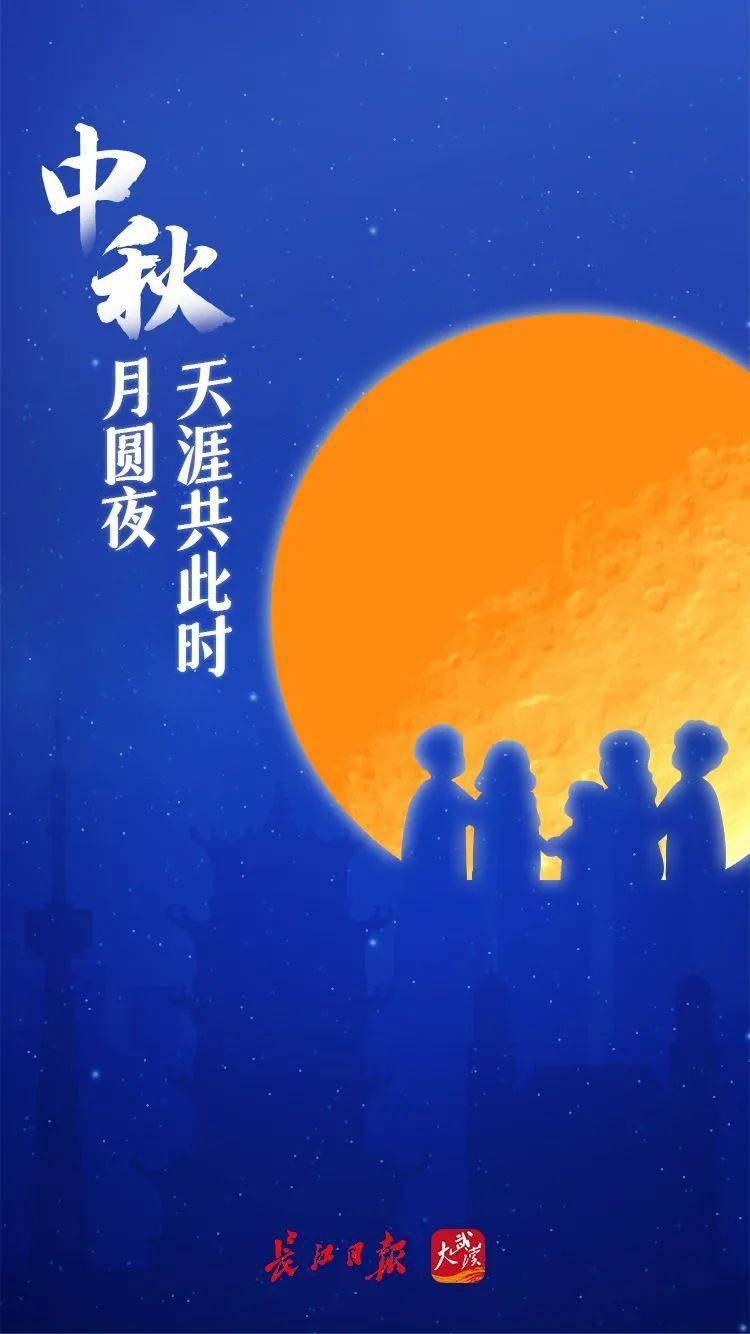 關于中秋節的精美佳句簡短_中秋佳句簡短句子_中秋節精美句子