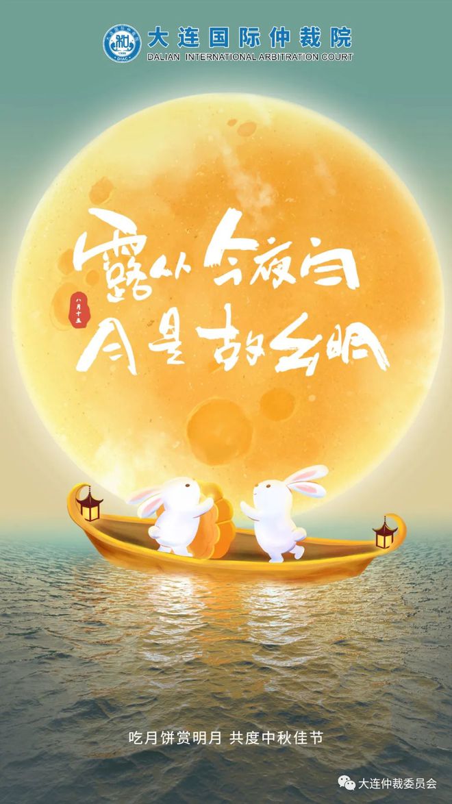 中秋佳句簡短句子_關于中秋節的精美佳句簡短_中秋節精美句子