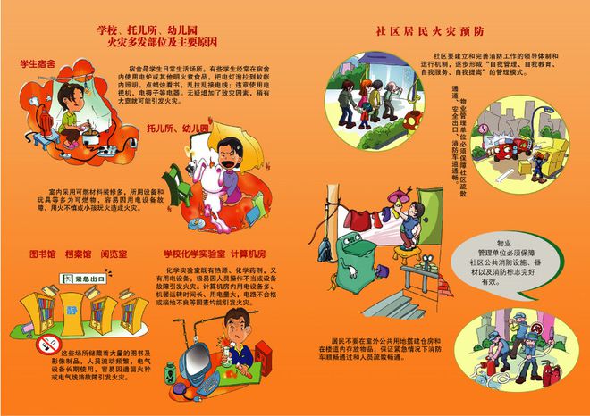 舍身求法是成語嗎_意思求舍身法的成語_舍身求法的意思