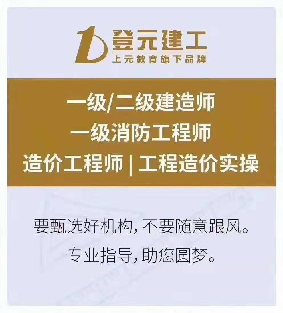 2024一級建造師分數線_建造師歷年分數線_2020建造師分數線多少