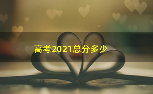 四川大專自主招生_四川高校自主招生_四川大學自主招生簡章
