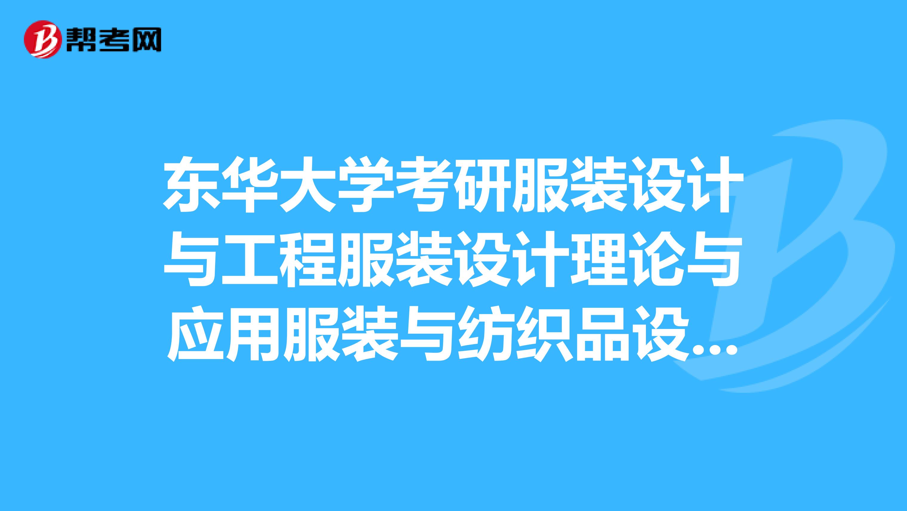 南通紡織技術學院_南通紡織學院怎么樣_南通紡織技術學院前身