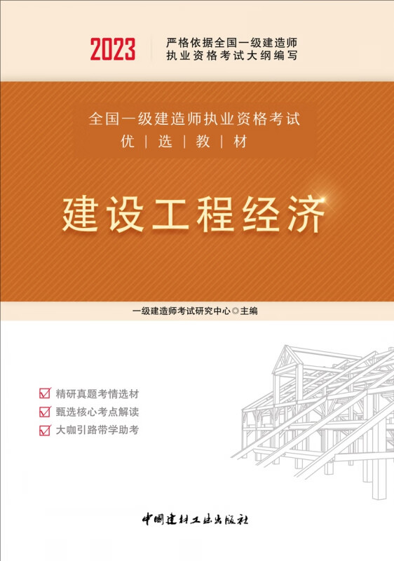 建造師條件_國家二級建造師報名條件_建造師報考條件放開