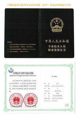 重慶今年二建報名與考試時間_2024年重慶二建報考時間_重慶2022二建報考時間