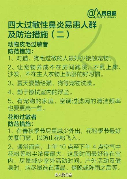 武漢中醫學院_武漢中醫醫學院_武漢中醫科大學簡介