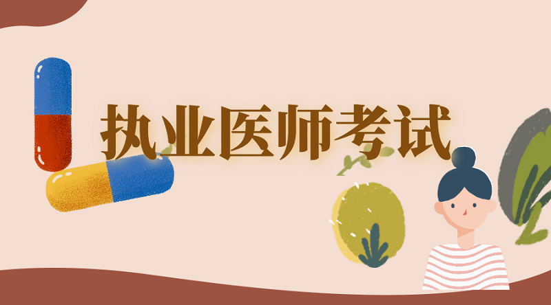 青海注冊(cè)會(huì)計(jì)師考試時(shí)間_2024年青海注冊(cè)會(huì)計(jì)師報(bào)考時(shí)間_青海省注冊(cè)會(huì)計(jì)師報(bào)名時(shí)間