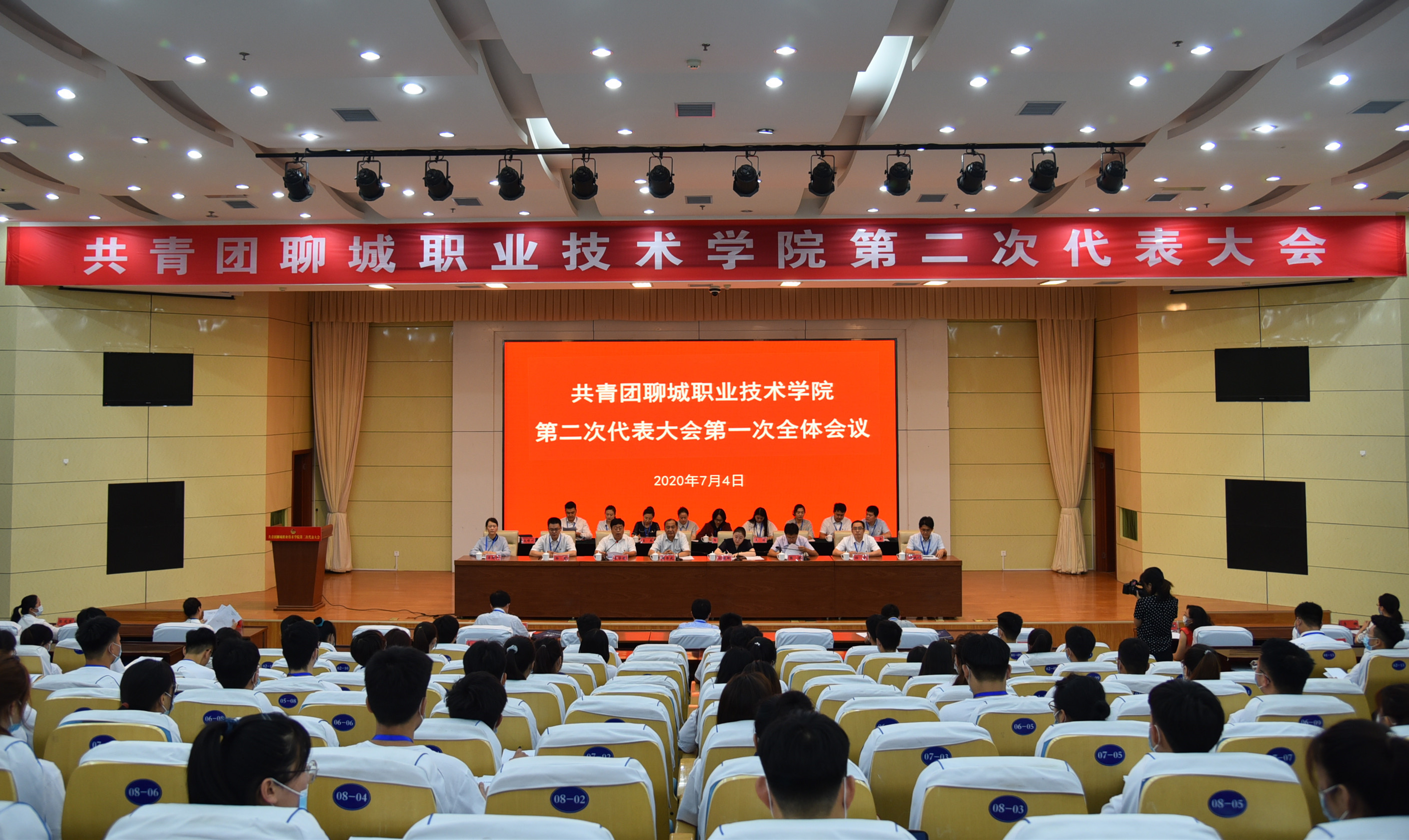 聊城職業(yè)技術(shù)學(xué)院基礎(chǔ)部_聊城職業(yè)技術(shù)學(xué)院領(lǐng)導(dǎo)名單_聊城職業(yè)技術(shù)學(xué)院語委辦
