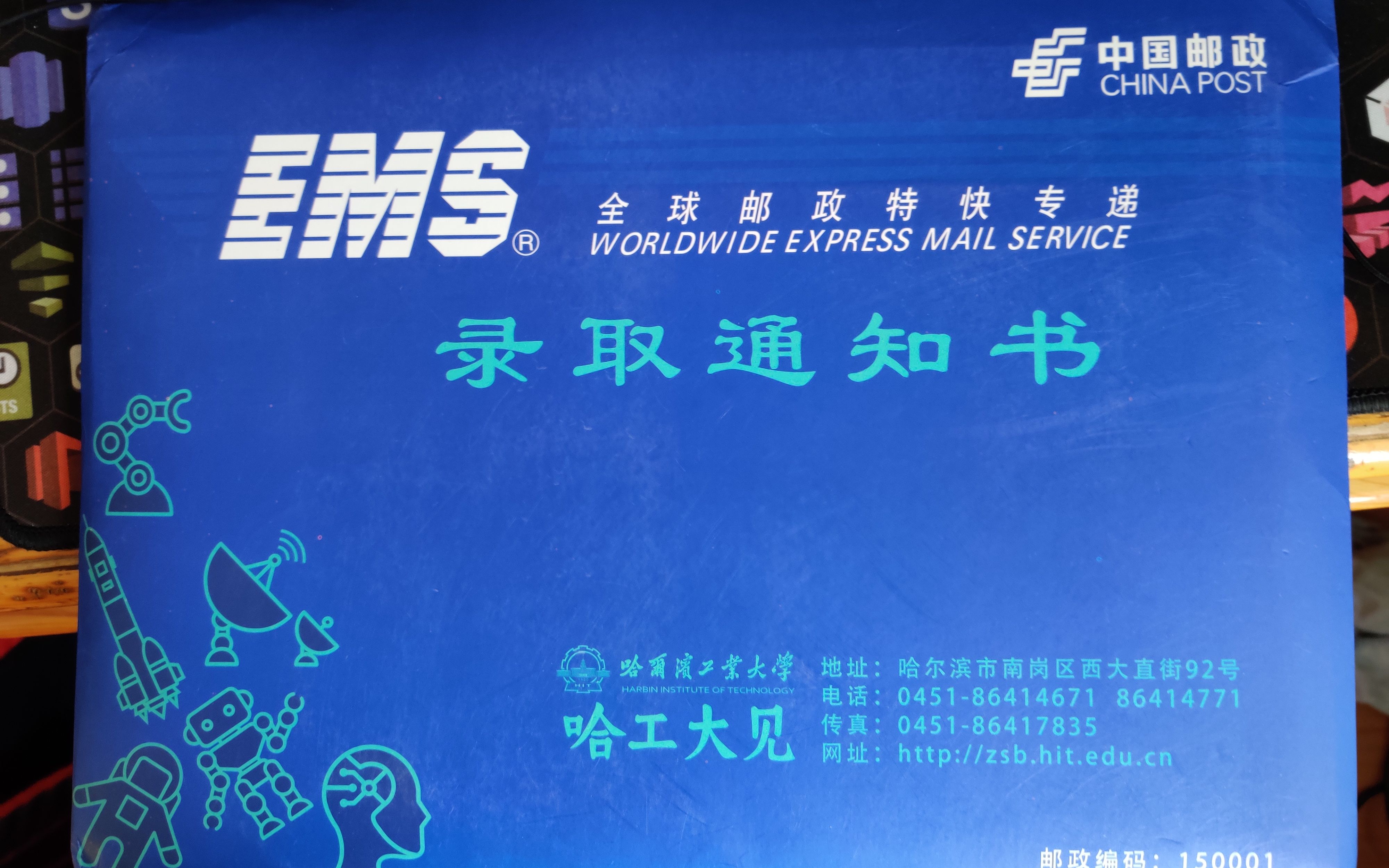 工大錄取分數線2020_工科大學錄取分數線_哈工大錄取分數線